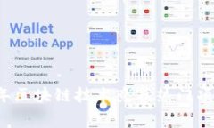 2023年区块链技术竞赛热门项目解析