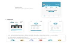 TP钱包的用户群体分析：谁