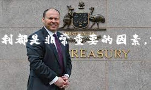   如何使用TP钱包安全收取USDT（U）的详细指南 / 

 guanjian ci TP钱包, 收取USDT, 数字货币, 加密钱包 /guanjian ci 

## 内容主体大纲

1. **引言**
   - 解释什么是TP钱包和USDT
   - 阐述本文的目的和重要性

2. **TP钱包概述**
   - TP钱包的特点和功能
   - TP钱包的安全性

3. **USDT及其重要性**
   - USDT的定义及其用途
   - 为什么选择USDT作为数字资产

4. **如何在TP钱包中创建账户**
   - 下载和安装TP钱包
   - 注册和设置账户

5. **如何收取USDT**
   - 获取USDT地址
   - 提供USDT地址给发送方
   - 确认交易状态

6. **TP钱包的安全性**
   - 提高TP钱包安全性的措施
   - 常见的安全隐患与防范方式

7. **TP钱包常见问题解答**
   - 解答用户在使用TP钱包时常见的疑问
   - 提供问题解决方案

8. **总结**
   - 重申TP钱包收取USDT的便捷性
   - 对读者的建议

## 正文内容

### 引言

随着数字货币的快速发展，越来越多的人开始使用各种数字资产进行投资和交易。其中，USDT（Tether）凭借其与美元的稳定挂钩，成为了最受欢迎的币种之一。而TP钱包作为一款全功能的数字货币钱包，更是为用户提供了安全、便捷的USDT收取和管理途径。

本文将详细介绍如何使用TP钱包安全收取USDT（U），并解答在使用过程中可能遇到的问题，让您在数字货币投资的道路上走得更顺畅。

### TP钱包概述

TP钱包是一款功能强大的数字货币钱包，支持多种主流数字货币的存储和交易。其界面友好、操作简单，是新手和资深用户的不错选择。

TP钱包的主要特点包括：多币种支持、去中心化管理、高度安全性等。用户可以方便地管理自己的数字资产，进行转账、收款等操作。

### USDT及其重要性

USDT，全称Tether，是一种稳定币，它的价值与美元1:1挂钩，旨在为用户提供价格稳定的数字货币。USDT被广泛应用于数字货币交易所，作为交易对进行交易。

选择USDT的原因包括：其价值稳定、有较高的流通性、可用于对冲其他数字资产的价格波动等。因此，掌握如何安全收取和管理USDT显得尤为重要。

### 如何在TP钱包中创建账户

#### 下载和安装TP钱包

首先，用户需要在官方网站或应用商店中下载TP钱包应用。该应用支持Android和iOS系统，安装过程简单方便，请遵循提示进行安装。

#### 注册和设置账户

打开TP钱包后，用户将被引导进行账户注册。注册过程包括设置安全密码、备份助记词等步骤。助记词是用来恢复钱包的重要信息，用户应妥善保管，避免泄漏。

### 如何收取USDT

#### 获取USDT地址

成功注册TP钱包后，用户需要获取自己的USDT接收地址。可以通过点击“收款”选项，选择USDT，系统会生成一个唯一的地址和二维码。

#### 提供USDT地址给发送方

将生成的USDT地址分享给发送方。发送方通过该地址将USDT发送到你的TP钱包。

#### 确认交易状态

在发送方完成交易后，用户可以在TP钱包中查看交易记录，确认USDT是否已成功到账。一般情况下，交易的确认时间较短，但也可能受到网络堵塞的影响。

### TP钱包的安全性

#### 提高TP钱包安全性的措施

为了保障TP钱包的安全，用户可以采取多项措施，包括开启双重验证、定期更换密码、定期备份钱包数据等。此外，使用时应避免连接不安全的网络，谨防钓鱼网站。

#### 常见的安全隐患与防范方式

用户在使用TP钱包时，需警惕常见的安全隐患，如恶意软件、网络钓鱼等。用户应定期检查设备的安全性，并避免在公共场合进行敏感操作。

### TP钱包常见问题解答

!-- 下面将分六个部分详细解答用户在使用TP钱包时可能遇到的疑问 --

#### 问题一：TP钱包安全吗？

TP钱包的安全性分析
TP钱包的安全性主要体现在其去中心化管理模式和多重安全机制。去中心化意味着用户的资产不被任何第三方控制，只有用户自己掌握。
此外，TP钱包采用了多重加密技术，确保用户数据和资金的安全。用户可通过开启双重验证来进一步提高安全性，从而降低被盗影响的风险。
尽管TP钱包在安全性上非常用心，用户仍然需保持警惕，妥善保存助记词和账户信息，避免因信息泄露导致资产损失。

#### 问题二：如何恢复TP钱包账户？

TP钱包账户恢复步骤
如果用户遗失了TP钱包登陆信息，可以通过助记词进行账户恢复。在TP钱包登录界面，选择“恢复钱包”选项，输入书写并妥善保存的助记词，按照提示完成恢复。
需要注意的是，助记词的输入顺序对恢复过程至关重要，用户应准确无误地输入并确保无漏项。此外，助记词一旦被他人获取，可能会导致资产被盗，因此在输入时应确保周围环境的安全。

#### 问题三：TP钱包支持哪些币种？

TP钱包支持的币种列表
TP钱包支持的币种种类繁多，包括但不限于：比特币（BTC）、以太坊（ETH）、波场（TRX）、莱特币（LTC）和USDT等热门数字货币。
对于不同的币种，TP钱包还提供相应的功能，比如币种转换、价格跟踪等。用户在使用TP钱包前，可以在应用中查看当前支持的币种列表，并根据需求选择相应的币种进行交易或存储。

#### 问题四：如何确保交易的及时性？

TP钱包交易时效性的方法
交易的及时性受多种因素影响，包括网络拥堵、矿工费用等。为确保交易的及时性，用户可以在发起交易时，适当提高交易的矿工费用，以优先获得确认。
此外，用户还需关注市场高峰时段，避免在网络拥堵期间进行交易。最好提前进行规划，选择较为清闲的时间进行交易，以提高到账的速度。

#### 问题五：如果转账失败怎么办？

处理TP钱包转账失败的步骤
如果转账失败，用户首先需要确认是由于何种原因导致的。常见原因包括钱包地址错误、网络拥堵、矿工费用不足等。
用户可以通过查看交易记录，确认转账是否被发送成功。如果转账未成功，用户可以重新发起转账，确保地址准确无误，并选择合适的矿工费用。
如果无法确定原因，用户也可以咨询TP钱包的客服支持以获得帮助。

#### 问题六：如何提升TP钱包的使用体验？

提升使用PP钱包体验的建议
为了提升TP钱包的使用体验，用户可以依据个人需求进行界面设置。例如，可以通过自定义布局、调整提醒设置等方式，让使用体验更加个性化。
此外，定期关注TP钱包的更新和新功能介绍也是一个不错的方式。新版本可能会加入更多便捷的功能和，提高用户的整体体验。

### 总结

通过以上的分析和解答，相信您对TP钱包如何安全收取USDT（U）有了更深入的认识。在数字货币的世界中，安全和便利都是非常重要的因素，掌握高级的使用技巧能够帮助您在交易中更加得心应手。

希望本文能对您的数字货币投资之路有所帮助，祝您投资顺利！