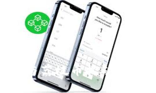如何通过TP钱包参与荔枝币挖矿：新手指南与深入解析
