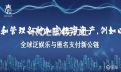 TP钱包的中文意思是“TP