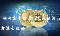 下面是针对“vivo钱包下载