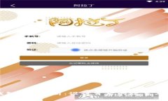 TP钱包logo解析：设计背后