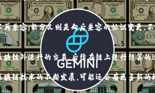 区块链技术的发展迅速，伴随着其出现了一系列专业词汇，这些词汇帮助我们更好地理解和应用这一技术。以下是在描述区块链时常用的一些词汇：

### 1. 区块（Block）
区块是区块链的基本单位，它包含了一定数量的交易记录和相关信息。每一个区块都有一个独特的哈希值。

### 2. 链（Chain）
链是由一个个区块按时间顺序连接而成的结构。每个区块都通过其哈希值与前一个区块相连接，形成一个不可篡改的链。

### 3. 哈希（Hash）
哈希是将输入数据（如交易信息）通过算法转化为固定长度的字符串，通常用于确保数据的完整性。哈希函数的特性使得即使微小的输入变化也会导致输出的巨大变化。

### 4. 分布式账本（Distributed Ledger）
分布式账本是指多方在不同地点共同维护和更新的数据记录。每个节点都持有账本的副本，确保了数据的透明性和安全性。

### 5. 共识机制（Consensus Mechanism）
共识机制是区块链网络中用于确保所有参与者在交易记录和状态上达成一致的方法。常见的有工作量证明（PoW）、权益证明（PoS）等。

### 6. 节点（Node）
区块链网络中的每一台计算机都被称为节点。节点可以是全节点，也可以是轻节点，负责存储和验证整个区块链中的数据。

### 7. 钱包（Wallet）
钱包是存储和管理数字资产的工具，用户可以通过钱包来查看余额、发送和接收加密货币。

### 8. 智能合约（Smart Contract）
智能合约是一种自动执行的合约，能够在满足特定条件时自动执行预设的协议。智能合约在区块链上实现，确保透明和不可篡改。

### 9. 交易（Transaction）
交易是区块链网络中价值或数据的转移，它通常由发送者、接收者和交易金额等信息构成。

### 10. 51%攻击（51% Attack）
当某一节点或一组节点控制了网络超过50%的计算能力时，可能会对区块链网络进行操控或攻击，从而导致安全隐患。

### 11. 硬分叉（Hard Fork）和软分叉（Soft Fork）
硬分叉是指区块链的协议变更导致的分歧，使得原链与新链不再兼容；软分叉则是向后兼容的协议变更，不会导致链的分裂。

### 12. 链下（Off-chain）和链上（On-chain）
链上交易是指所有事项记录在区块链上，而链下交易是指在区块链外进行的交易，后续在链上进行结算的过程。

这些词汇是讨论和理解区块链技术及其应用时的基础，随着区块链技术的不断发展，可能还会有更多新的概念出现。