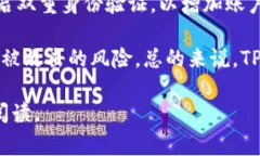   如何通过TP钱包将美金转