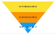 TP钱包中的理财产品详解：