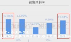 思考一个且的优质美国加