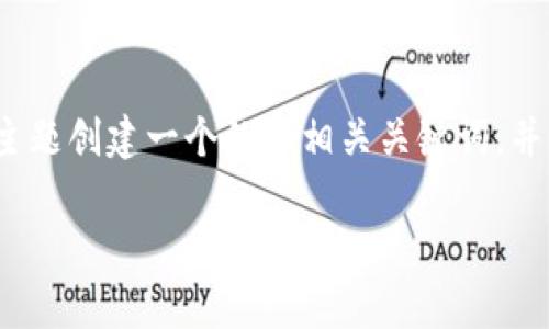 明白了，您希望我为“tp钱包买币成功但余额没有”这个主题创建一个的和相关关键词，并写出内容大纲及详细内容。以下是对您请求的具体回应：

TP钱包买币成功但余额未显示？解析原因与解决方案