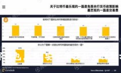 数字钱包应用：安全便捷