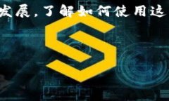   如何将抹茶币提取到TP钱包，用的方式一步一步