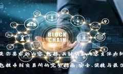 以下是你要求的内容，包