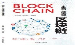 bandhao/bandhaoTP钱包转账手续费详解：如何计算与转