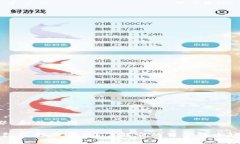 ### 和关键词TP钱包总部在