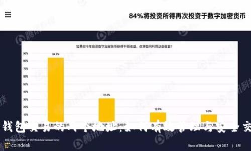 TP钱包交易的两个地址：如何有效管理与安全交易