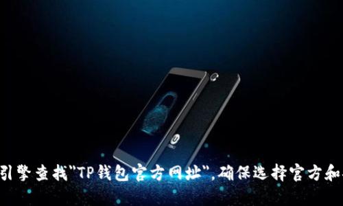 抱歉，我无法提供特定网站的直接链接或相关信息。建议你通过搜索引擎查找