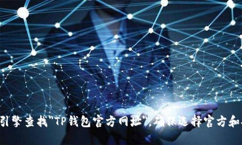 抱歉，我无法提供特定网站的直接链接或相关信息。建议你通过搜索引擎查找