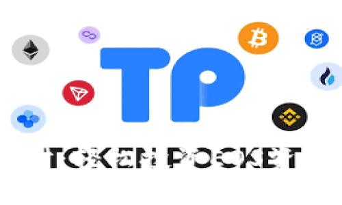 TP钱包EOS理财：轻松投资EOS资产，获取高收益