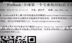 好的，下面是一个关于“如何使用TP钱包”的、相