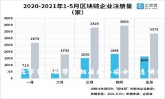 关于“TP钱包燃烧”的问题