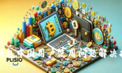 TP钱包中国用户使用问题解决指南