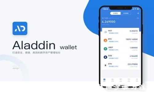 
TP钱包如何轻松连接Uniswap？详细步骤与注意事项
