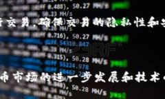 baioti如何通过TP钱包快速购