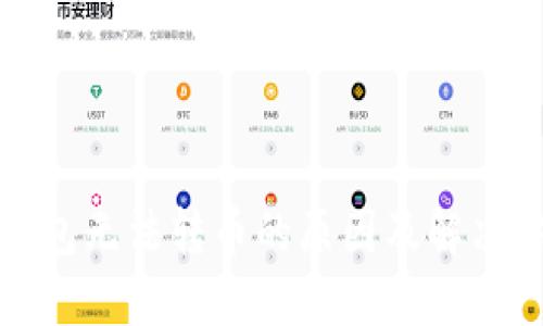 TP钱包无法转币的原因及解决方案