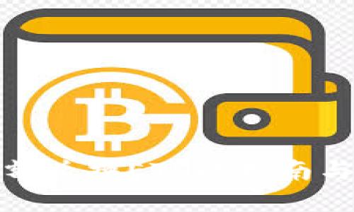 TP钱包小额兑换ETH的指南与实用技巧