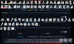    如何安全地管理和删除TP钱包收款地址  /  gua
