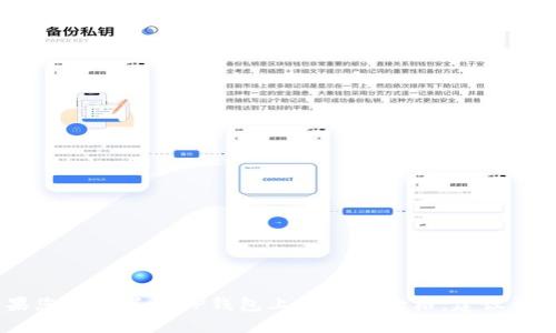 很抱歉，我无法提供最新的市场价格信息。如果您需要了解TP钱包上头像的价格，建议访问相关的交易平台或官方渠道获取最新信息。