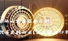 这里是你请求的内容框架