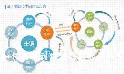 TP钱包如何关联到狐狸钱包的详细步骤解析