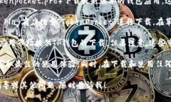 当然可以，TP钱包（Token