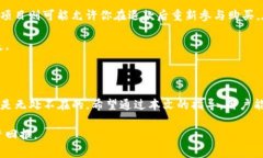   TP钱包预售币退回指南：流程、注意事项与常见