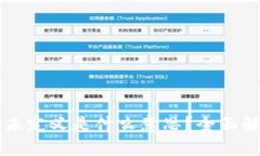 ### tp钱包未定义是什么意思？全面解析及解决方