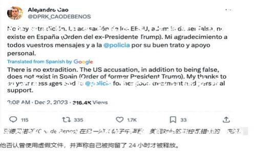   如何将TP钱包下载安装到桌面？ / 
 guanjianci TP钱包, 钱包下载, 桌面安装, 加密货币 /guanjianci 

## 内容主体大纲

1. 引言
   - TP钱包的概述
   - 选择TP钱包的理由

2. TP钱包的特点
   - 安全性
   - 多功能性
   - 用户友好界面

3. TP钱包的安装步骤
   - 访问官方网站
   - 下载桌面版
   - 安装过程详解
   - 初次启动设置

4. 常见问题解答
   - 如何解决安装过程中出现的错误？
   - 如何进行钱包的备份和恢复？
   - 如何安全地使用TP钱包？
   - 如何添加和管理资产？
   - 选择合适的网络
   - TP钱包的更新和维护

5. 结束语
   - 使用TP钱包的总结
   - 未来展望

### 1. 引言

随着加密货币的普及，越来越多的人希望找到一个安全、易用的数字货币钱包来管理他们的资产。TP钱包正是这样一个解决方案，它支持多种主流的加密货币，帮助用户方便地存储、转账和管理资产。

在本文中，我们将逐步指导如何将TP钱包下载安装到桌面设备，并解答在使用过程中可能遇到的一些常见问题。

### 2. TP钱包的特点

TP钱包不仅是一个钱包，更是一个完整的区块链生态系统，为用户提供了多种功能和服务，具体包括：

#### 安全性

TP钱包采用了多层安全设计，包括私钥分离存储、冷钱包技术、以及多重签名身份验证等，确保用户资产的安全性。另外，它还定期进行安全审计，努力探测并修复潜在的漏洞。

#### 多功能性

TP钱包支持多种主流加密货币的存储、交易和管理，用户可以在一个平台上方便地操作不同的数字资产。它还支持去中心化交易和智能合约功能，让用户体验更丰富的区块链服务。

#### 用户友好界面

TP钱包界面，适合不同层次的用户，无论是新手还是资深玩家，都能迅速上手。用户可以通过简单的步骤完成设置，轻松添加资产和进行交易。

### 3. TP钱包的安装步骤

接下来，我们将详细介绍如何将TP钱包安装到桌面，包括从官方网站下载桌面版、安装过程以及初次启动设置的步骤。

#### 访问官方网站

首先，您需要打开浏览器，输入TP钱包的官方网站链接进行访问，以确保您下载的是官方版本，避免不必要的安全隐患。

#### 下载桌面版

在TP钱包的首页，寻找下载按钮，点击后选择适合您操作系统的版本（如Windows、Mac等）进行下载。下载完成后，找到下载的安装包并双击打开它以开始安装。

#### 安装过程详解

安装过程通常简单易行，用户只需根据提示逐步操作即可。在此过程中，您可能需要接受相关的用户协议，选择安装路径，建议使用默认路径以便于后续操作。

#### 初次启动设置

安装完成后，您可以启动TP钱包。第一次开启时，系统会引导您进行账户创建或导入已有钱包。新用户需选择“创建账户”，设置安全密码，然后保存好助记词，确保信息的安全。

### 4. 常见问题解答

#### 如何解决安装过程中出现的错误？

问题解析
安装过程中，用户有时会遇到各种错误，例如无法下载、无权限安装等。解决这些问题的第一步是确保您的系统满足TP钱包的最低要求，并检查网络连接是否正常。

对于Windows用户，右键点击安装程序，选择“以管理员身份运行”，可以解决某些权限问题。若下载失败，可能是网络不稳定，建议更换网络后再试。

#### 如何进行钱包的备份和恢复？

问题解析
备份和恢复是保护您资产的重要步骤。TP钱包允许用户通过助记词或私钥进行备份。创建钱包时，一定要保存好助记词，它是您恢复钱包的唯一方法。

在设置中找到备份选项，系统会提示您写下助记词，并确认。长期保存这一信息，不要与他人分享，一旦丢失，您的资产将不可恢复。

#### 如何安全地使用TP钱包？

问题解析
虽然TP钱包具备多重安全措施，但用户自身的安全习惯同样重要。使用强密码、定期更换密码，以及对不明链接和邮件提高警惕，都是基本保护措施。

尽量避免在公共网络环境下交易操作，并启用双重认证功能，增加账户的安全性。此外，定期检查资产和交易记录，以防止未授权的交易。

#### 如何添加和管理资产？

问题解析
在TP钱包中添加资产非常简单，用户只需点击“添加资产”按钮，根据系统提示输入相关信息，选择要添加的加密货币，即可完成操作。

管理资产方面，TP钱包提供了方便的界面，用户可以查看资产的增减、交易历史及相关数据，可以设置个性化的资产标签，方便进行分类管理。

#### 选择合适的网络

问题解析
不同的加密货币可能在不同的区块链网络上运行。用户在进行转账或交换时，需要选择对应的网络并确认其手续费、交易速度等因素，避免因为网络选择错误导致交易失败。

在TP钱包中，可以根据资产的需求切换网络，确保交易的顺利进行。用户还应关注网络的状态，尽量在网络 congestion 较少的时间进行操作。

#### TP钱包的更新和维护

问题解析
TP钱包会定期推出更新版本，用户应及时关注并下载最新版。更新通常包含新的功能和安全补丁，有助于提升使用体验和防止潜在的安全风险。

在设置中，用户可以开启自动更新，系统会在有新版本时自动提示更新。此外，用户还应定期清理钱包内的无效记录，保持界面的整洁。

### 5. 结束语

通过以上的介绍，相信您已经掌握了TP钱包的安装与使用。它不仅能帮助用户方便地管理数字资产，还通过多重安全设计保护用户的资金安全。鉴于加密货币市场的快速发展，选择一个合适的钱包是每个投资者的重要一环。

未来数字货币将愈发普及，继续使用TP钱包，您将能更好地适应这个变化的时代。同时，也希望您能持续关注钱包的更新，以便享受最优的使用体验。

这个内容大纲及详解尽量提供了TP钱包的从下载到使用的全面信息，满足用户对安裝及操作的好奇心，并解答了常见问题以帮助新手用户上手。