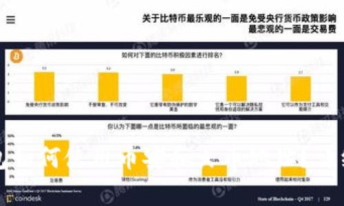 tp钱包如何使用币安和火币地址？详细指南
