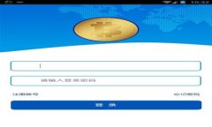 TP钱包连接指南：一步步教你如何安全连接钱包