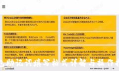   钱包助记词填写格式详解与操作指南