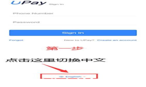 TP钱包待支付状态详解及其解决方案
