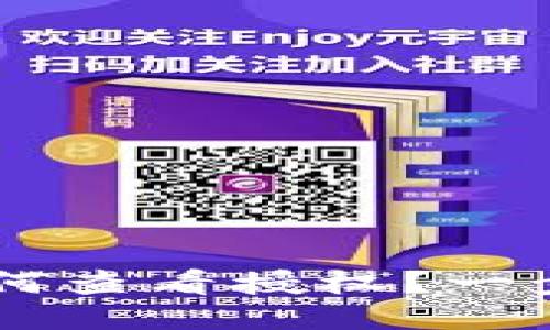 手机版TP钱包如何查看授权？一步步教您操作技巧