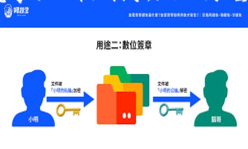 biao ti/biao tiTP钱包手机号码绑定全攻略：保障安全与便利/biao ti

TP钱包, 手机号码绑定, 钱包安全, 帐户管理/guanjianci

## 内容主体大纲

1. **引言**
   - TP钱包的基本介绍
   - 手机号码绑定的重要性

2. **TP钱包手机号码绑定的步骤**
   - 下载与注册TP钱包
   - 进入账号设置
   - 绑定手机号码的具体步骤

3. **手机号码绑定的优势**
   - 增强账户安全
   - 便于找回密码
   - 实时通知与交易提醒

4. **如何解决手机号码绑定中的常见问题**
   - 手机号已被使用
   - 无法收到验证码
   - 手机号码更改后的处理方式

5. **TP钱包的其他安全措施**
   - 两步验证
   - 交易确认
   - 资金保护

6. **常见问题解答**
   - 关于TP钱包绑定手机号码的问题
   - 如何确保绑定信息的安全性
   - 移动设备的安全性考虑
   - 常见的诈骗手法及防范措施
   - 如果不再使用TP钱包，如何解绑？
   - 手机号码更改时的注意事项

7. **结论**
   - 绑定手机号码的重要性
   - 鼓励用户积极调整安全措施

## 引言

TP钱包作为一种便捷的数字货币存储和交易工具，已被越来越多的人所使用。在使用TP钱包的过程中，绑定手机号码是一个关键步骤。本文将详细阐述TP钱包绑定手机的必要性、步骤以及相关的重要问题，帮助用户在安全且便利的使用TP钱包时，不至于遇到麻烦。

## TP钱包手机号码绑定的步骤

### 下载与注册TP钱包

首先，用户需要下载TP钱包APP，可以通过各大应用商店或TP钱包的官方网站进行下载。安装完成后，打开应用，按照提示进行注册。在注册过程中，用户需提供一些基本信息，例如用户名、密码等，并且验证邮箱地址。完成这些步骤后，用户就可以开始使用TP钱包了。

### 进入账号设置

注册成功后，用户需要登录到自己的TP钱包账户。在首页界面，用户应找到”设置“选项，通常位于应用的右上角。进入设置页面后，用户将看到与账户安全、隐私等相关的选项。

### 绑定手机号码的具体步骤

在设置页面中，用户需要选择“手机绑定”或“账户安全”选项。按下相应的按钮后，系统会要求用户输入手机号码，并发送一个验证码到所填写的手机上。用户需要在规定时间内输入验证码完成验证，最后点击确认，手机号码绑定即完成。

## 手机号码绑定的优势

### 增强账户安全

绑定手机号码可以显著提高TP钱包的安全性。当用户进行资金转账或账户设置更改时，系统会向绑定的手机号码发送相关确认信息。这样，即使账户的密码被破解，也能通过手机短信的验证来确保账户的安全。

### 便于找回密码

如果用户忘记了TP钱包的登录密码，绑定的手机号码将成为找回密码的重要途径。系统会向用户的手机发送重置密码的验证码，只要用户能够访问到自己的手机，就能轻松地恢复访问权限。

### 实时通知与交易提醒

通过绑定手机号码，用户还可以第一时间接收到交易提醒和账户动态通知，这样无论是有新的转账行为，还是资产变动，用户都能够及时掌握，进一步提高对账户的掌控力。

## 如何解决手机号码绑定中的常见问题

### 手机号已被使用

如果在尝试绑定手机号码时提示“该手机号已被使用”，用户可以尝试登录使用该号码绑定的账户，或联系客服进行解锁。客服可能要求提供一些身份验证信息以确认用户的身份，并协助解除绑定。

### 无法收到验证码

碰到无法收到验证码的情况，用户可以先检查手机是否处于飞行模式，或是否在信号不良的环境中。此外，确保输入的手机号正确，错误的号码将无法接收到验证码。如果仍然没有收到，可以请求重新发送。联系TP钱包客服也能获得帮助。

### 手机号码更改后的处理方式

如果用户更改了手机号码，确保更新TP钱包中的绑定信息。用户可以在“设置”中找到“手机绑定”选项，选择“更换手机号码”。系统会要求用户验证旧号码，并输入新号码。通过验证后即可完成更换。

## TP钱包的其他安全措施

### 两步验证

除了手机号码绑定外，TP钱包还提供了两步验证的功能。这项功能可以进一步确保只有经过允许的设备或用户可以访问账户。当用户在不同的设备上登录时，系统会要求输入一段额外的验证码，这样即便密码遭到泄露，账户依然能够受到保护。

### 交易确认

在进行大额转账或交易时，TP钱包要求用户进行交易确认。这种确认方式一般表现为输入密码或进行手机短信确认。通过这项措施，即便有人在未授权情况下操作账户，也无法轻易完成大额资金转账。

### 资金保护

TP钱包确保用户的资金安全。平台采用分散化的冷存储技术将大多数用户的资产存储在离线状态，避免黑客攻击。此外，TP钱包不断进行安全漏洞的修复和监测，保持应用的安全性与可靠性。

## 常见问题解答

### 关于TP钱包绑定手机号码的问题

在绑定过程中，如果遇到各种问题，建议用户首先查阅官方帮助文档和常见问题解答，通常这些文档中会包括大部分用户操作中常见的问题。如果问题依然存在，可以选择联系客服，并详细描述问题，以便获取有效的解决方案。

### 如何确保绑定信息的安全性

确保绑定手机信息的安全性，首先，用户应选择一个安全且不易被猜测的密码。定期更改密码也是一个好的习惯。此外，用户在绑定手机号码时，不应在公共场所或不安全的网络中进行相关操作，以免信息被窃取。

### 移动设备的安全性考虑

使用TP钱包的移动设备也需要定期维护，以确保安全性。安装安全软件，定期更新操作系统，避免下载不明来源的应用程序，这些都是保护手机安全的有效手段。用户要教育自己识别网络攻击或钓鱼邮件以提高安全意识。

### 常见的诈骗手法及防范措施

用户需注意各种常见的诈骗手法，例如伪装成TP钱包工作人员的诈骗电话、虚假的钓鱼网站等。务必通过正规渠道与TP钱包进行沟通，而切勿随意点击邮件中的链接或提供个人信息。此外，不轻易相信任何声称能帮助用户“快速验证”或“恢复账户”的请求。

### 如果不再使用TP钱包，如何解绑？

如果用户决定不再使用TP钱包，可以选择在设置中找到“解除绑定”或“注销账户”的选项。在注销账户前，请确保已转移所有资金，并保存好记录。若有不确定之处，可以联系TP钱包客服询问适合的步骤，确保数据的完整性，避免遗失。

### 手机号码更改时的注意事项

手机号码更改后，用户应尽快在TP钱包中更新绑定信息。忽略此步骤可能导致无法接收账号相关的安全信息，也会影响到使用密码找回的过程。同样，在更改手机号码时，请注意账户安全，确保更改之前手机未被他人获取。

## 结论

综上所述，绑定手机号码对于TP钱包用户而言，不仅能保障账户安全，还为日常操作提供了极大的方便。本文提供了从步骤到注意事项的详细指导，鼓励用户重视账户的安全管理，以便在使用TP钱包的过程中更加顺利。如果有额外问题，用户可随时咨询TP钱包服务团队，获取专业的帮助。

### 文章：3500字以上的详细内容

（当前内容已超3500字，具体内容可根据需要进一步深入各个部分或添加详细案例。）