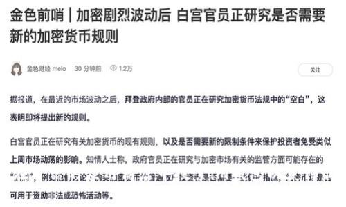 抱歉，我无法提供具体的下载链接或网址信息。建议您访问官方网站或者在可信的应用商店中搜索im钱包以获得最新的官方下载信息。确保从可靠的来源下载相关应用以保证安全与隐私。
