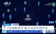 ### TP钱包代币充值说明：无法直接充值的原因与