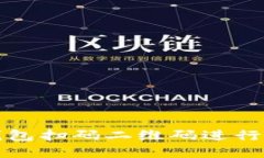 如何使用TP钱包扫码二维码进行数字资产管理