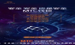 : 中本聪TP钱包如何添加USDT：详细步骤指南