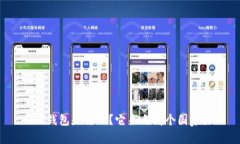 TP钱包是什么？它来自哪个国家？