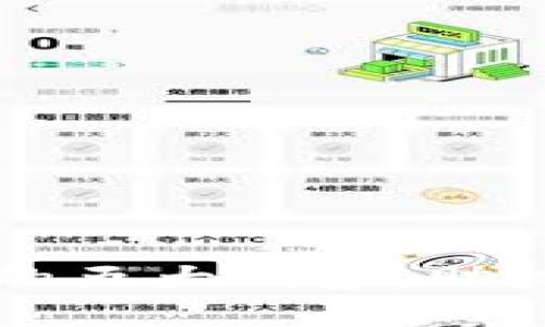 区块链数据应用的五大优势，助力企业数字化转型