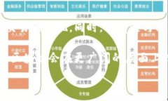   区块链技术的应用：颠覆