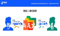 TP薄钱包：时尚与实用的完美结合